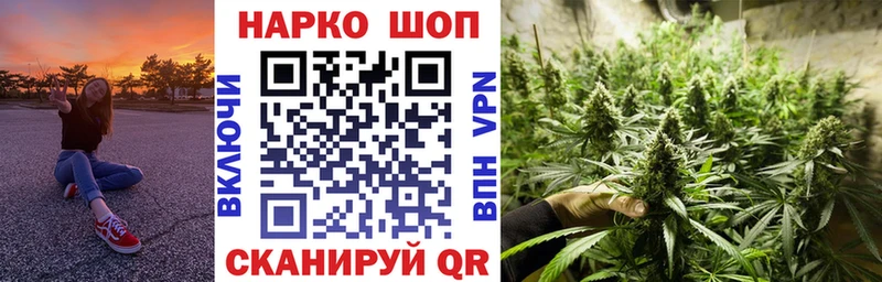Все наркотики Гаврилов Посад Каннабис  Кокаин  Меф 