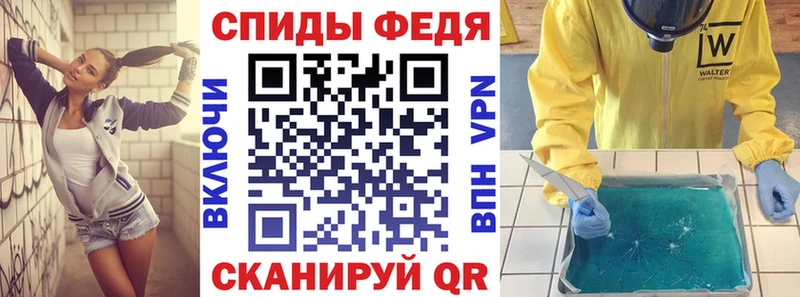 АМФЕТАМИН Premium Гаврилов Посад