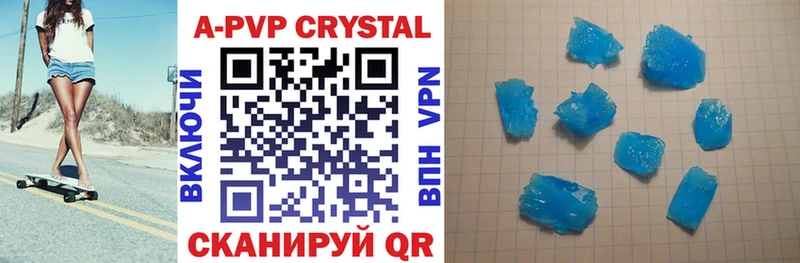 МЕГА ONION Гаврилов Посад Alpha PVP Crystall цены