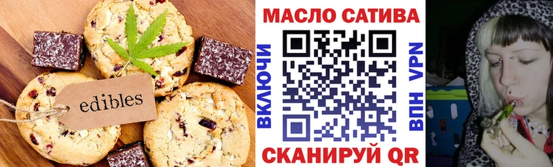 Canna-Cookies конопля Гаврилов Посад