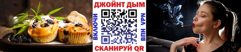 Cannafood марихуана  Гаврилов Посад 