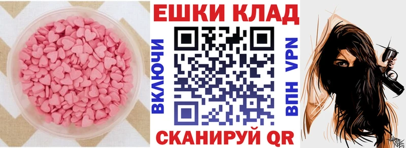 Ecstasy Philipp Plein  закладки  Гаврилов Посад 