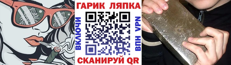 ГАШИШ AMNESIA HAZE  гидра маркетплейс  Гаврилов Посад 