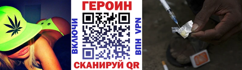 ОМГ ОМГ ONION  Гаврилов Посад  Героин белый 