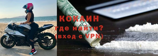 первитин Бородино