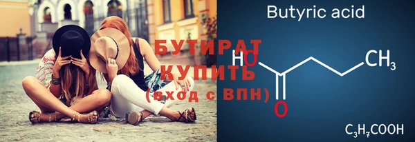 марки nbome Верхний Тагил