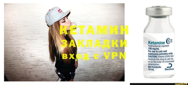 дурь Бугульма