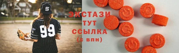 первитин Бородино