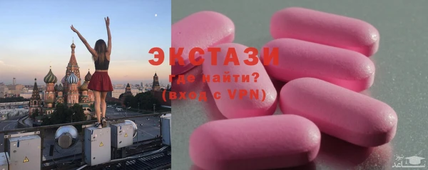 каннабис Верея