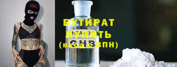 каннабис Верея
