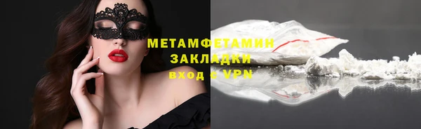 твердый Верхнеуральск