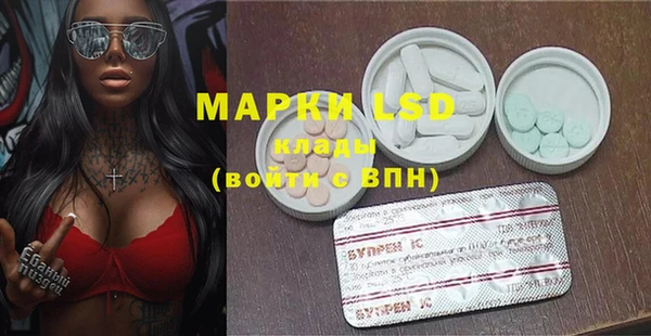 марки nbome Верхний Тагил