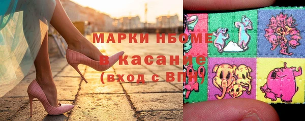 марки nbome Верхний Тагил
