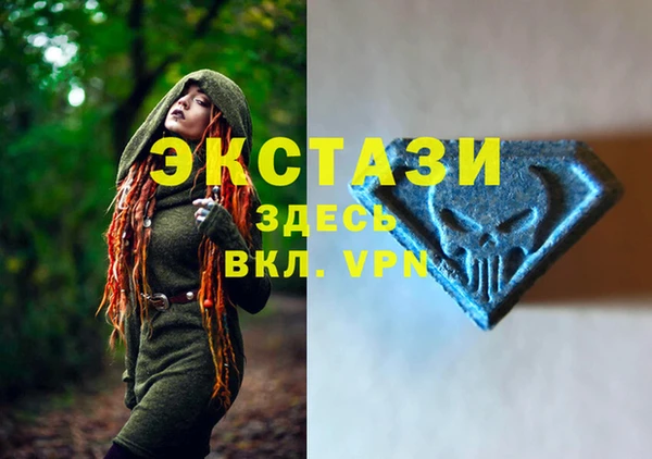 каннабис Верея