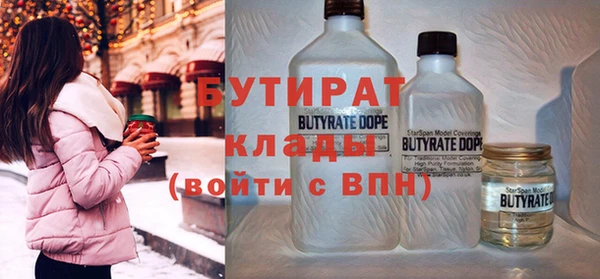 твердый Верхнеуральск