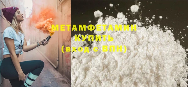 марки nbome Верхний Тагил
