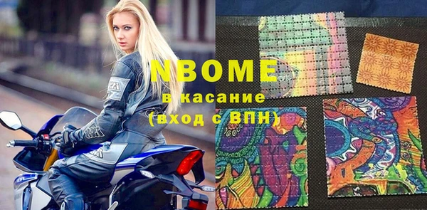 марки nbome Верхний Тагил