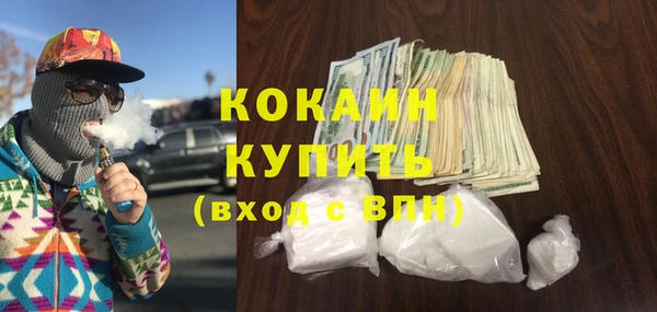 каннабис Верея
