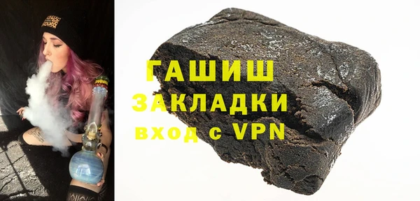 дурь Бугульма