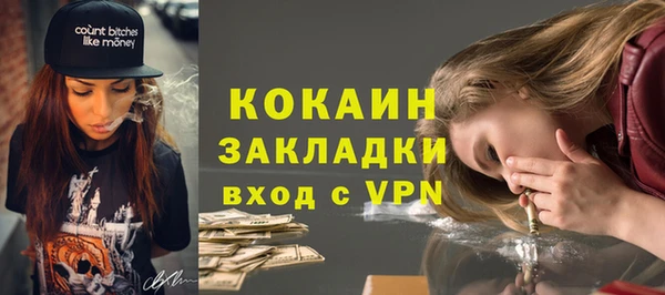 дурь Бугульма