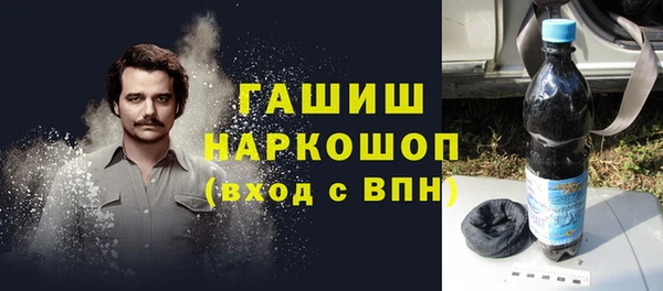 марки nbome Верхний Тагил