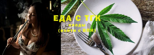 дурь Бугульма