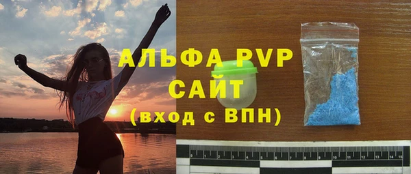 каннабис Верея