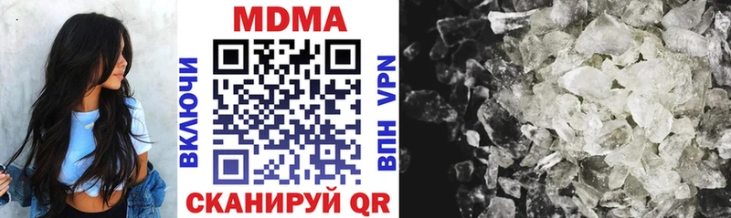MDMA Molly  мега рабочий сайт  Гаврилов Посад  купить  сайты 