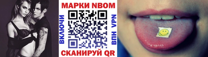 Наркотические марки 1,5мг  Гаврилов Посад 