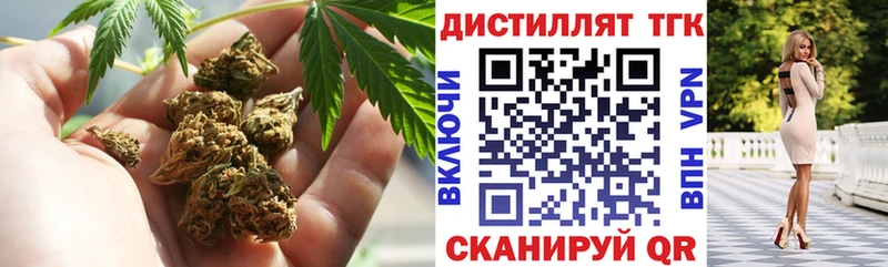 Дистиллят ТГК вейп с тгк Гаврилов Посад